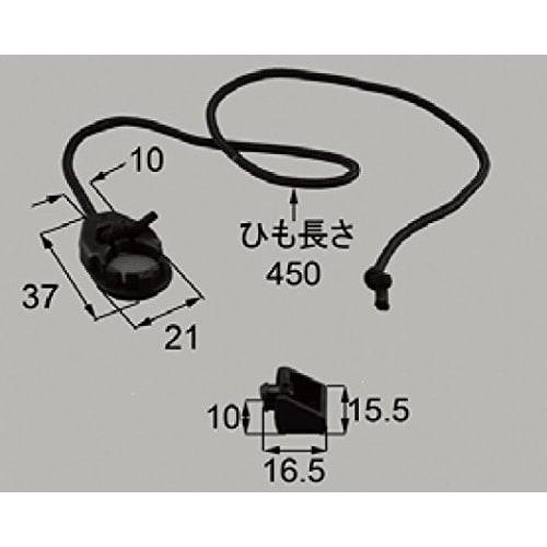 LIXIL Parts Shin-Nikkei Brand Parts Shutter: Operating Rope (with Magnet) S8ETC4748 Sepia Black S8ETC4748