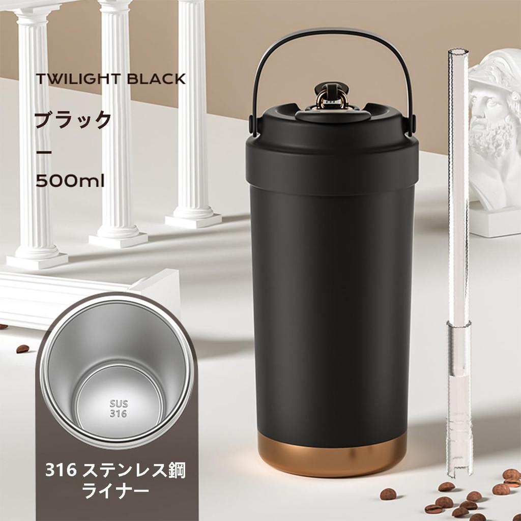 500ml Tumbler with Water 316 Stainless with Large Vacuum Heat Cold Mug Water Direct Double Stainless Steel Coffee Can Be Present Straw, Mug, Bottle,