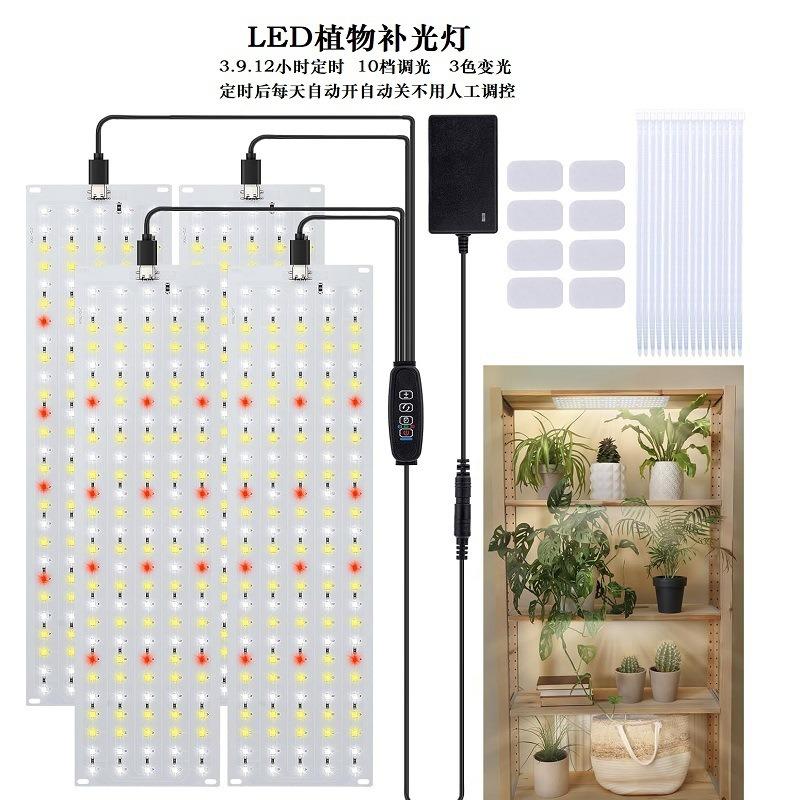 1PC LED Quantum Board Plant Growth Light Indoor Aquarium Seedling Landscape Full Spectrum Green Plant Succulent Plant Filling Light