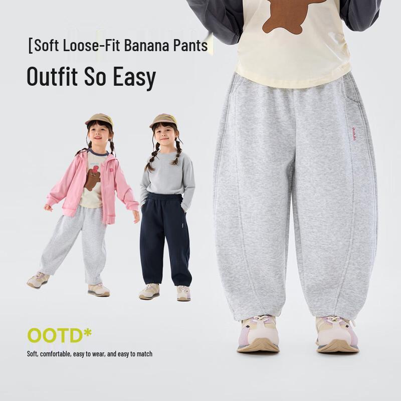 Dudu Home Girls' Spring Loose Fit Harem Sports Pants