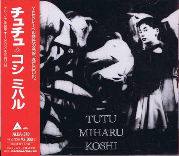 

CD KOSIMIHAR - Tutu ALCA378 ALFA 1992 Japan ObiJapanese Pop/Rock Used