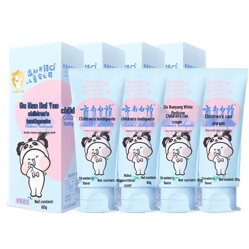 Yunnan Baiyao Kids Probiotic Toothpaste (Strawberry, 3-6 Years)
