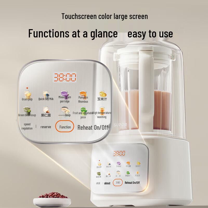 SUPOR Quiet Automatic Blender & Soy Milk Maker