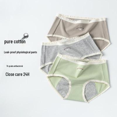 10A Antibacterial Women's Period Panties - Leakproof Pure Cotton