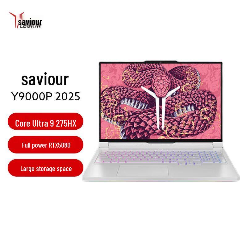 Lenovo Legion Y9000P Ultimate Edition 16-inch Gaming Laptop (CN version) 16-inch Ultimate Edition
