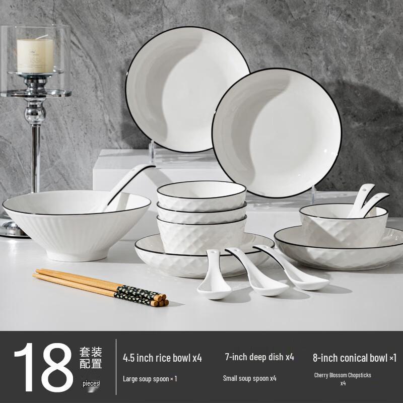 Huazao Baijia WJ Simple Ceramic Rose Diamond Dinnerware Set 18-piece Set, White Gift Box