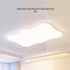 UOSU Modern Minimalist Cream Style Ceiling Lamp Set
