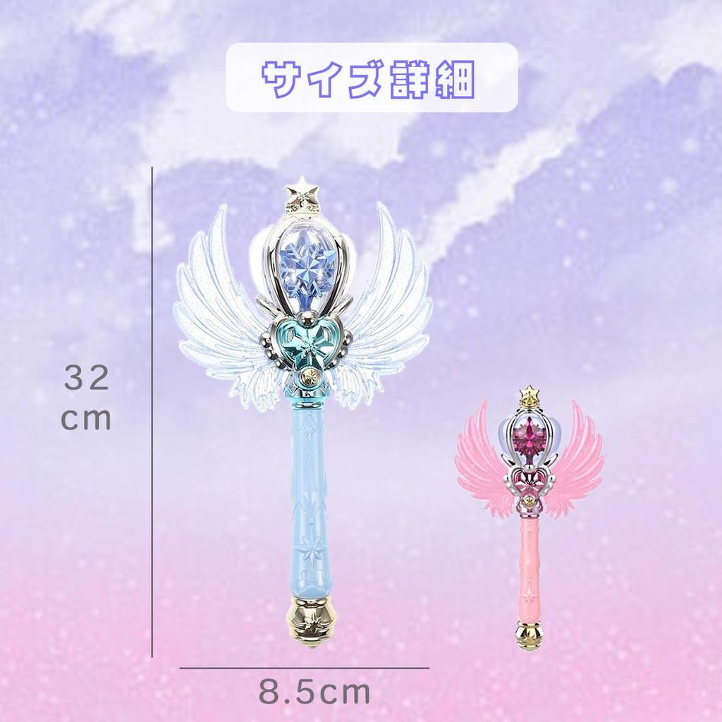 JVILEX Magic Wand, Magical Girl Princess Play Toy, Lights Up (Blue) [Used]
