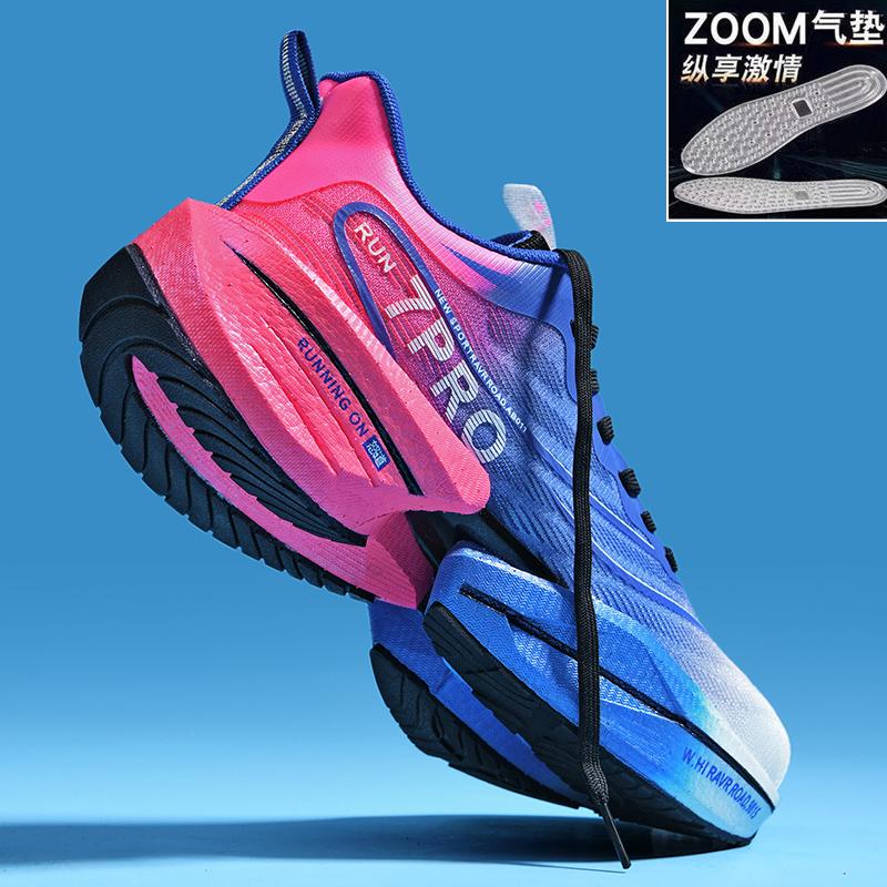 New Red Rabbit 78Pro Official Youth Carbon Board Running Shoes Spring Elementary School Sports Children's Shoes