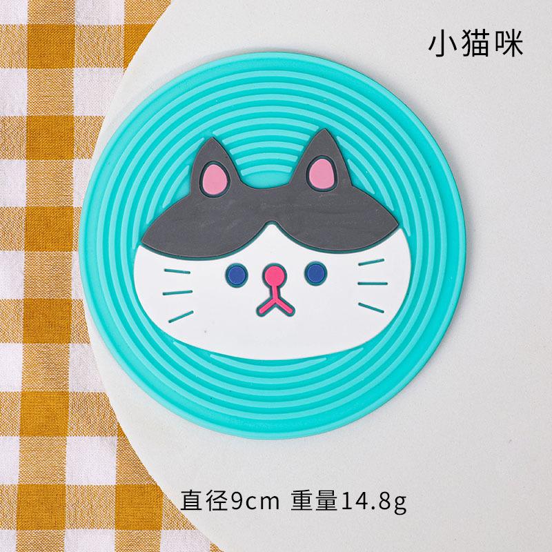 Süße kreative Cartoon-Tier-Untersetzer Haushalt rutschfest Wärmeisolierung Silikon-Schüsselmatte hitzebeständig und verbrühungssicher Esstischmatte Teetasse
