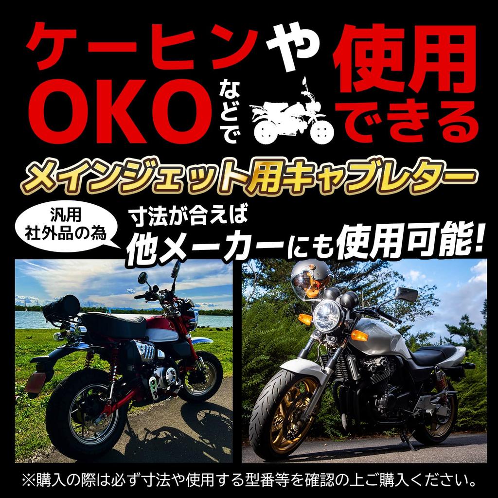 Fabulous Hall External Keihin Carburetor Main Jet 100 105 108 110 115 120 125 130 135 140 Set of 10