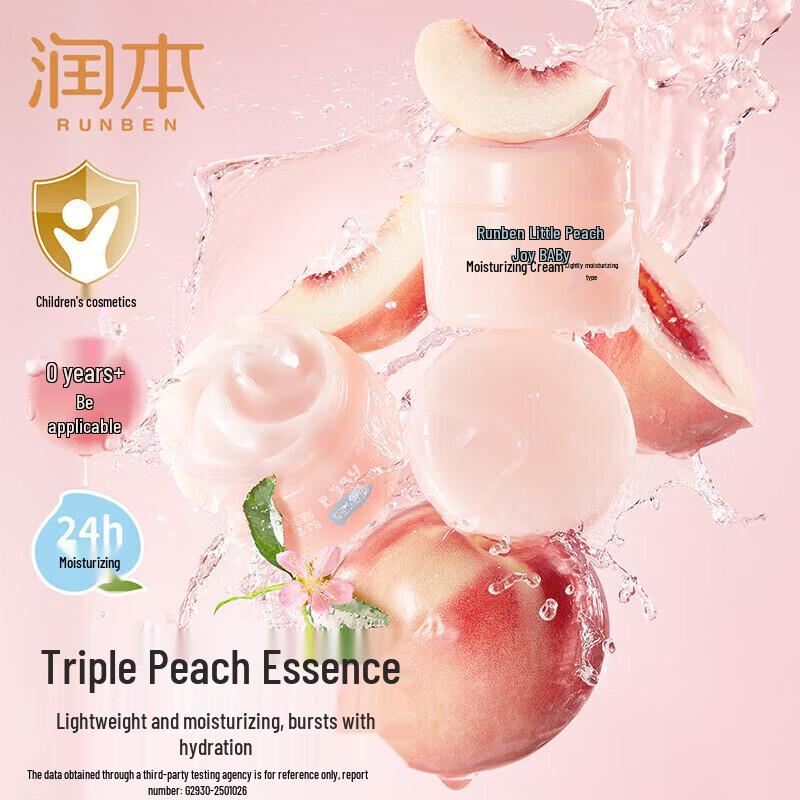 RUNBEN Little Peach Joy Light Hydration Baby Moisturizing Cream 55g