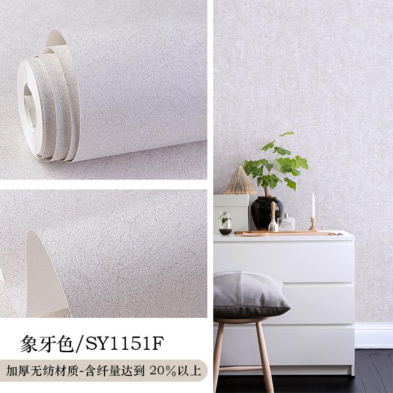 Modern Solid Color Wallpaper Roll Plain Imitate Diatom Mud Wallpaper for Living Room Bedroom Wall