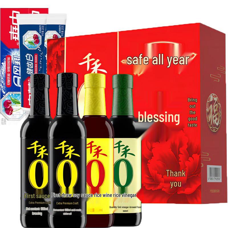 

Chunghwa Baking Soda Whitening Toothpaste