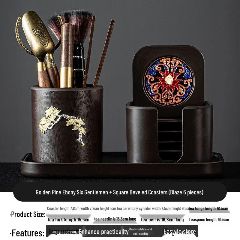 Gongfu Tea Ceremony Six Gentlemen Tool Set