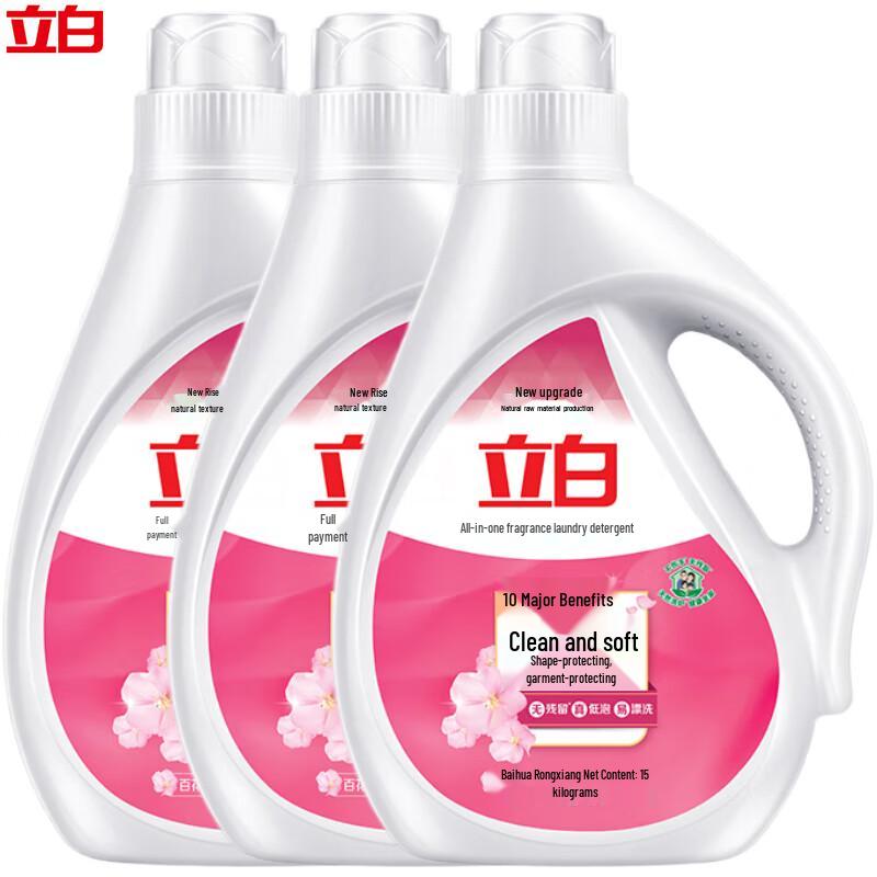 Liby Scented Laundry Detergent