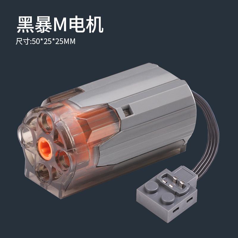 Building Block Motor Lithium Battery Functions Toys Tool Servo Remote Motor PF Model Sets Compatible with Lego High-tech Parts