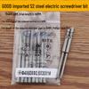 Imported S2 Steel Electric Phillips Head Screwdriver Bit PH1 with Magnetism - GOOD 4x60x2.5x30x1#