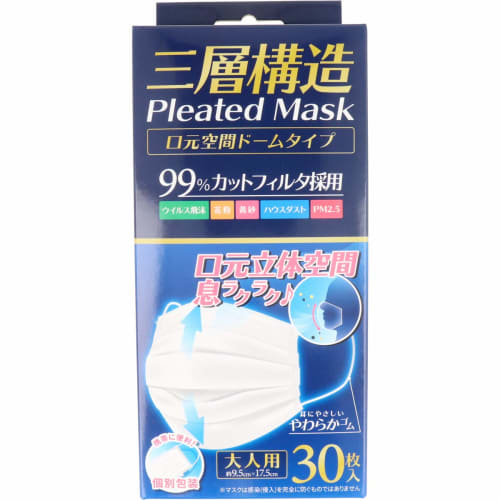 

iimono Honpo (iimonohonpo) Three-Layer Pleated Mask, Dome-Shaped Mouth Opening, Individually Wrapped, Adult Size, 30 Masks