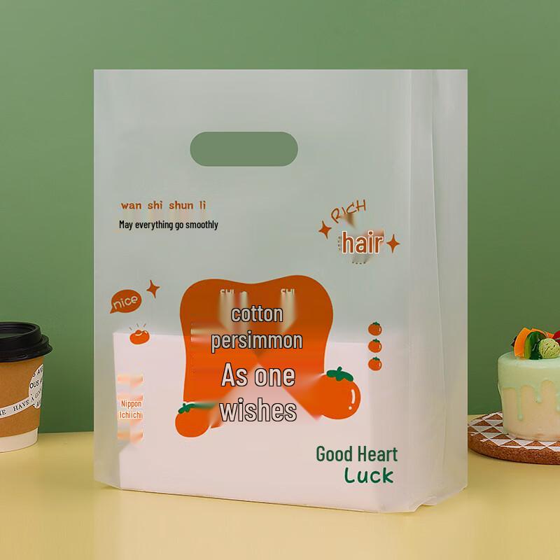 Bakery Packaging Bags - Medium, 50 Count