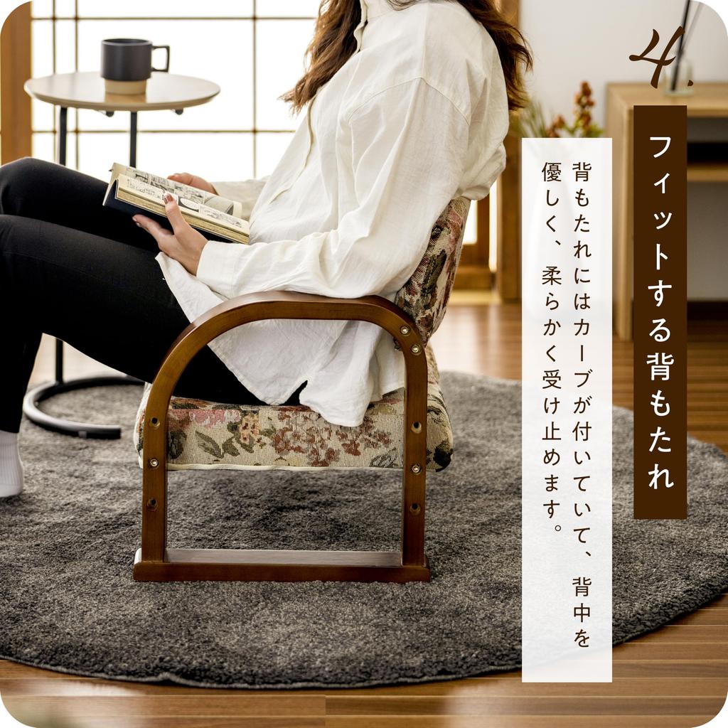 Takeda Corporation Chair Relax Durable Gobelin 54 X 45 X 45 A8-YZ45A2H