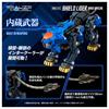 TAKARA TOMY T-SPARK REALIZE Shield Liger Van Version Model ZOIDS RMZ-013 Color-Coded Plastic Kit