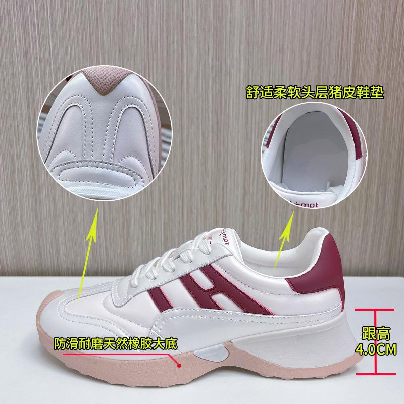 Leather German training shoes for women's 2025 spring new platform-soled sports little white shoes casual versatile Forrest Gump shoes heightening