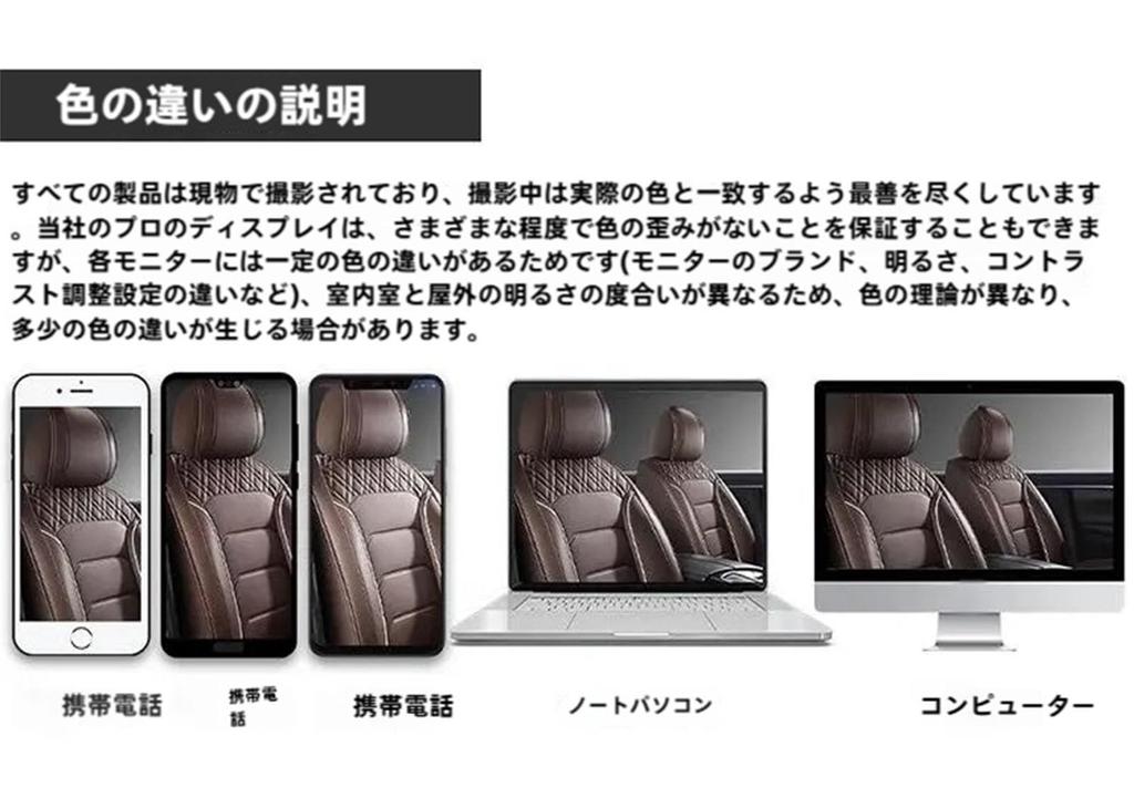 Daihatsu Move Canvas 1st Generation LA800/810S Model Seat Cover, Waterproof Seat Cover, Nappa Leather