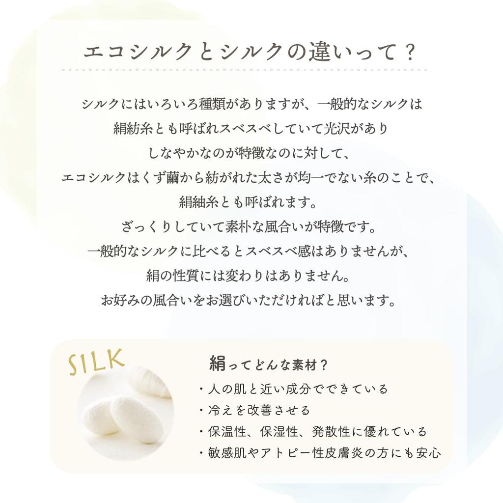 Silk Family Eco Silk Gloves Own Chapped Skin Pairs Made in Woven in Nara Unisex (3 Pairs) [Our Product] Undyed, 100% Silk, Moisturizing, Relief,