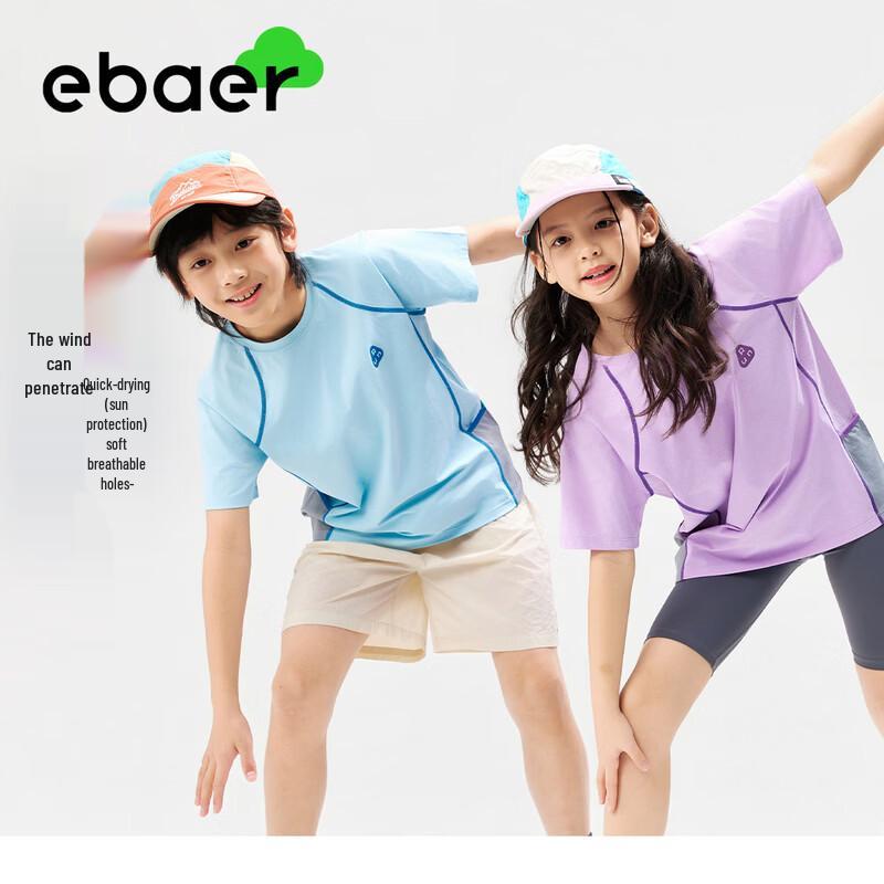 EBAER Kids' UV Protect Quick-Dry Mesh T-Shirt