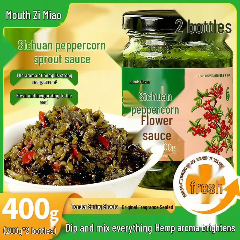 Zu Zi Miao Sichuan Peppercorn Sprout Sauce