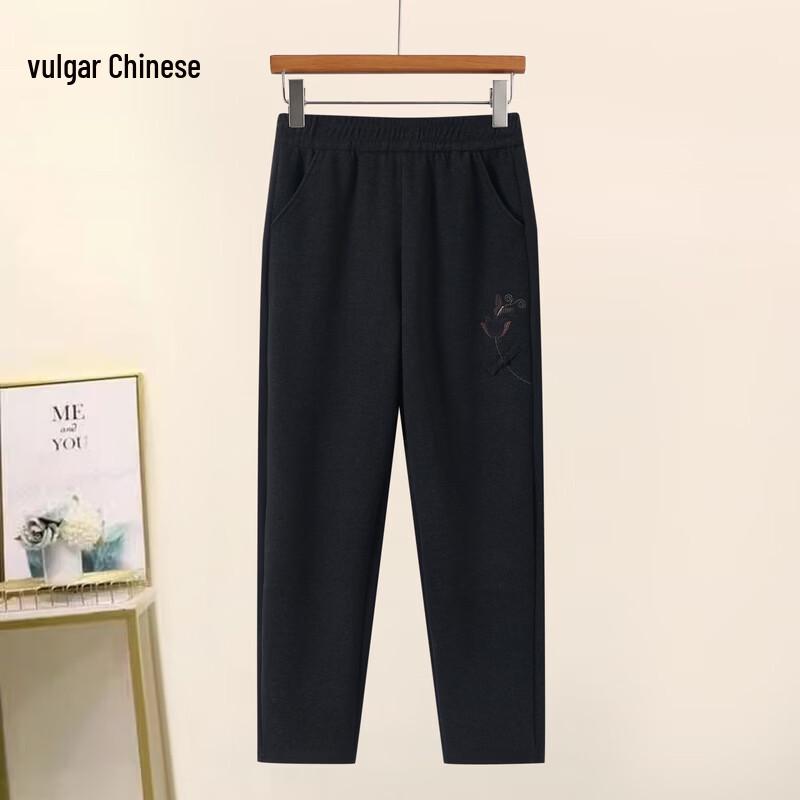 Elegant Women's High-Waist Straight-Leg Casual Pants