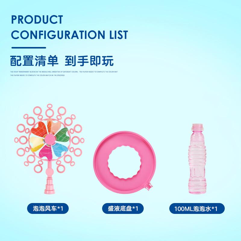 Summer Cute Push Girl Heart Garden Rotating Windmill Toy, Children'S Cartoon Double Hole Big Windmill Bubble