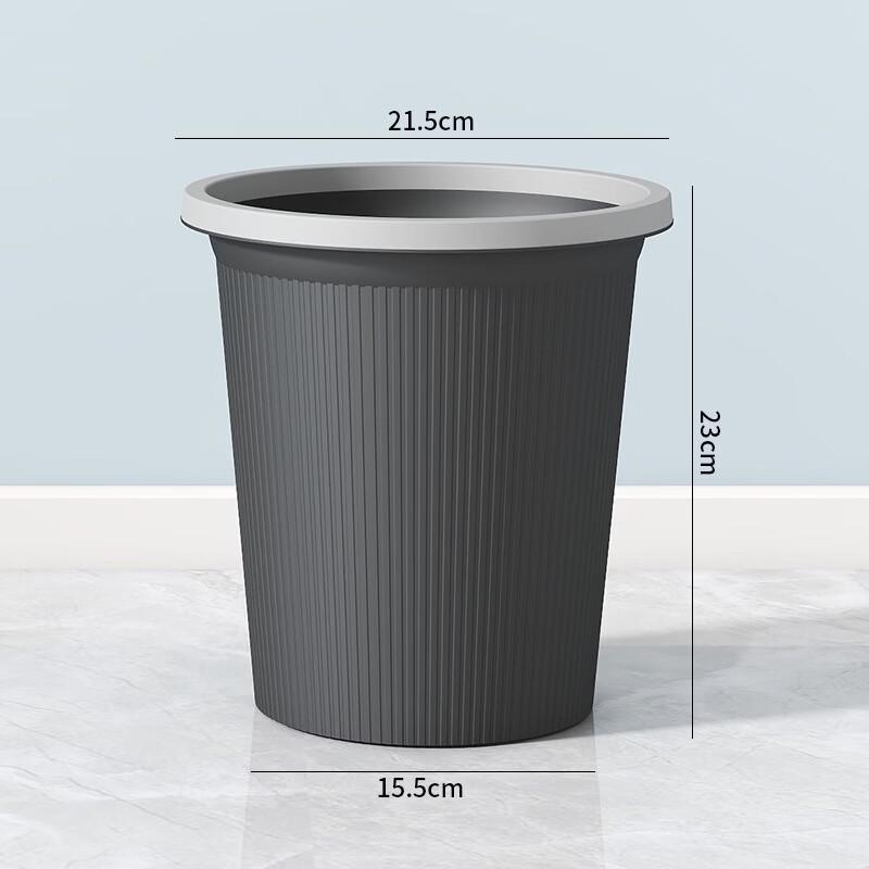 Yuzhuxun Mini Black Open-Top Waste Baskets (5-Pack)