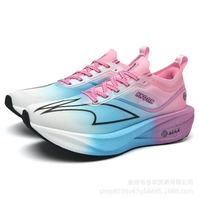 Feidian 6MAX Running Shoes Men's Shoes Really Explosive Carbon Plate Lightweight Cushioning Non-slip Marathon Shoes Long-distance Running Jogging Trai