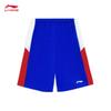 Li-Ning Men's Quick-Dry Basketball Sportswear Set YATV093
