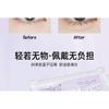 LuxeFlutter - Natural Wispy Cluster Glue-Free False Eyelashes
