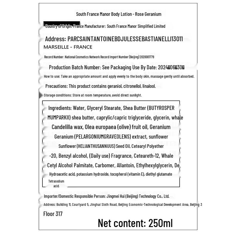 Le Petit Marseillais Moisturizing Body Lotion