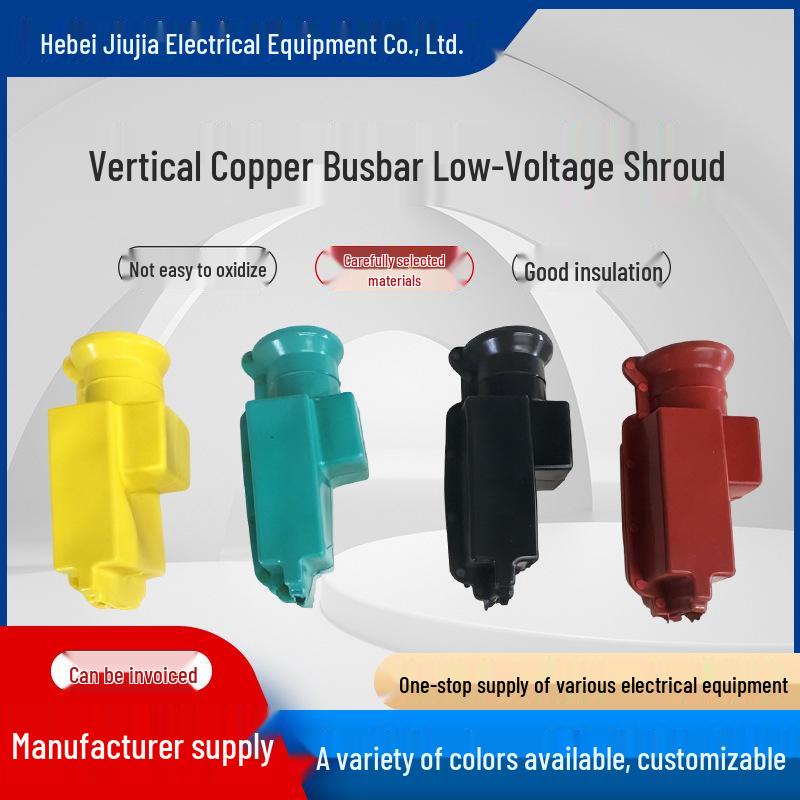 

Low-Voltage Copper Busbar Rubber Protective Sheath for Transformer Contacts