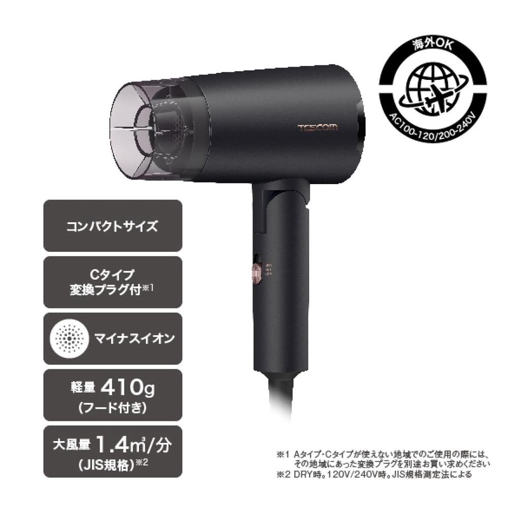 TESCOM Hair Negative Foldable with Overseas C Type Conversion Plug Automatic Voltage Switching Rakuten Plug Dryer, Ion, Lightweight, Compact,