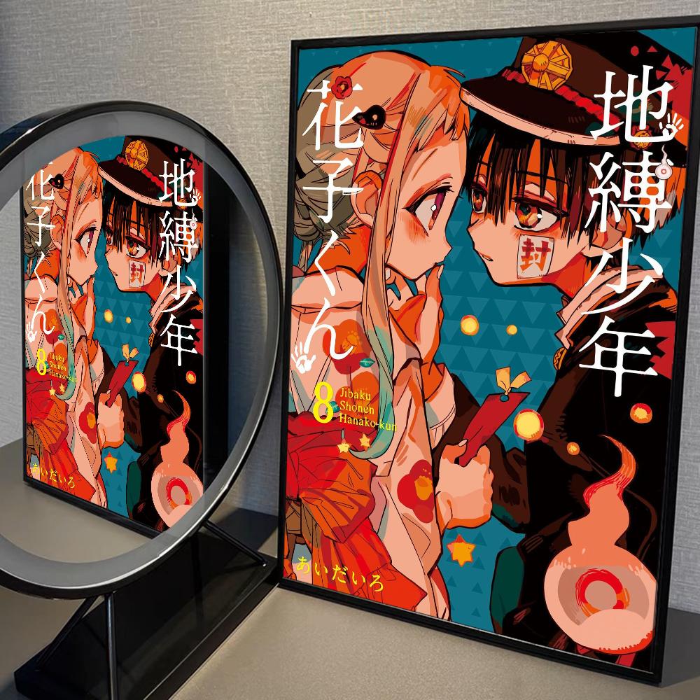 Anime Poster Cartoon Toilet-bound Hanako-kun Movie Sticky Posters Retro Kraft Paper Sticker DIY Room Bar Cafe Aesthetic Art Wall