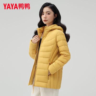 Damen Kapuzenjacke Leichte Daunenjacke