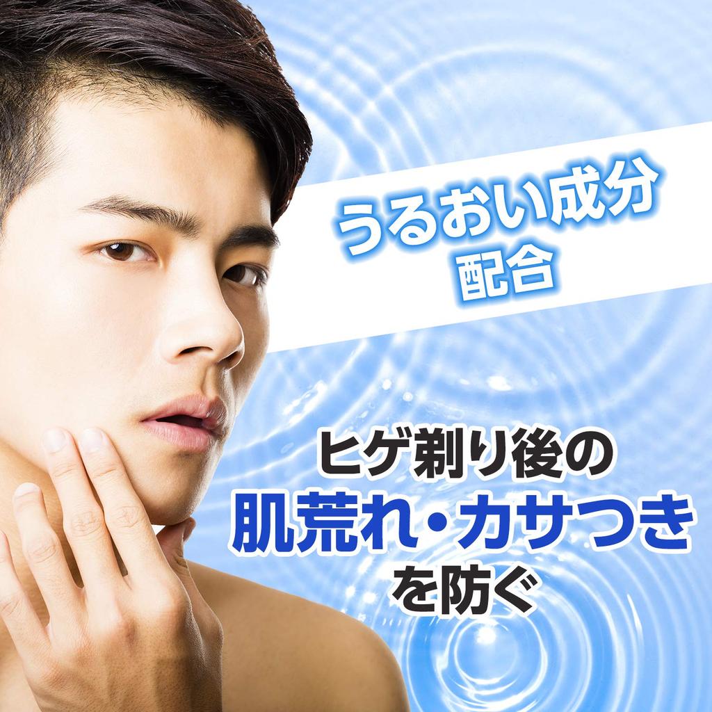 Gatsby MANDOM Tightening Shaving Gel 205g - Cooling Blue Men's Face Shave Gel for Smooth, Refreshing Shave