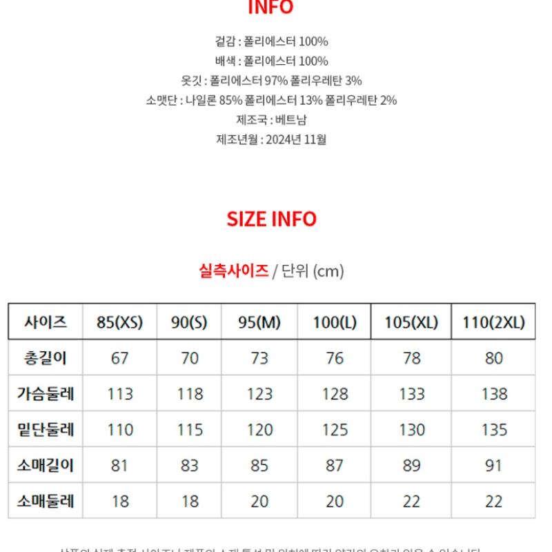 [North Face] North Face Tnf Crew Long Sleeve Tee Nm5mr05