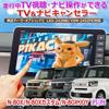 N-BOX N-BOX Custom JF5/JF6 Compatible with Dealer Option Navigation Support, TV Canceller, TV Kit