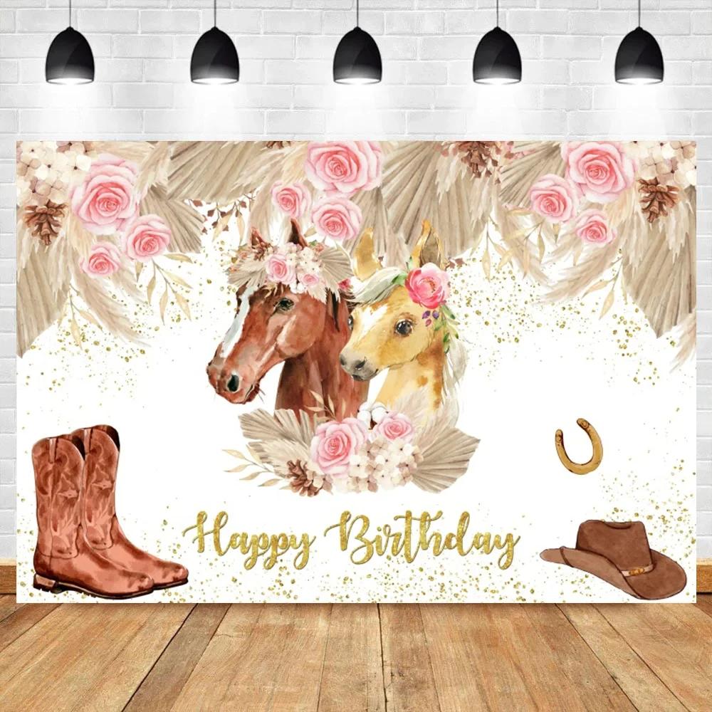 Western Farmpferd Geburtstag Hintergrund Aquarellblumen Cowboy Thema für Mädchen Babyparty Porträtfotografie Wandteppich