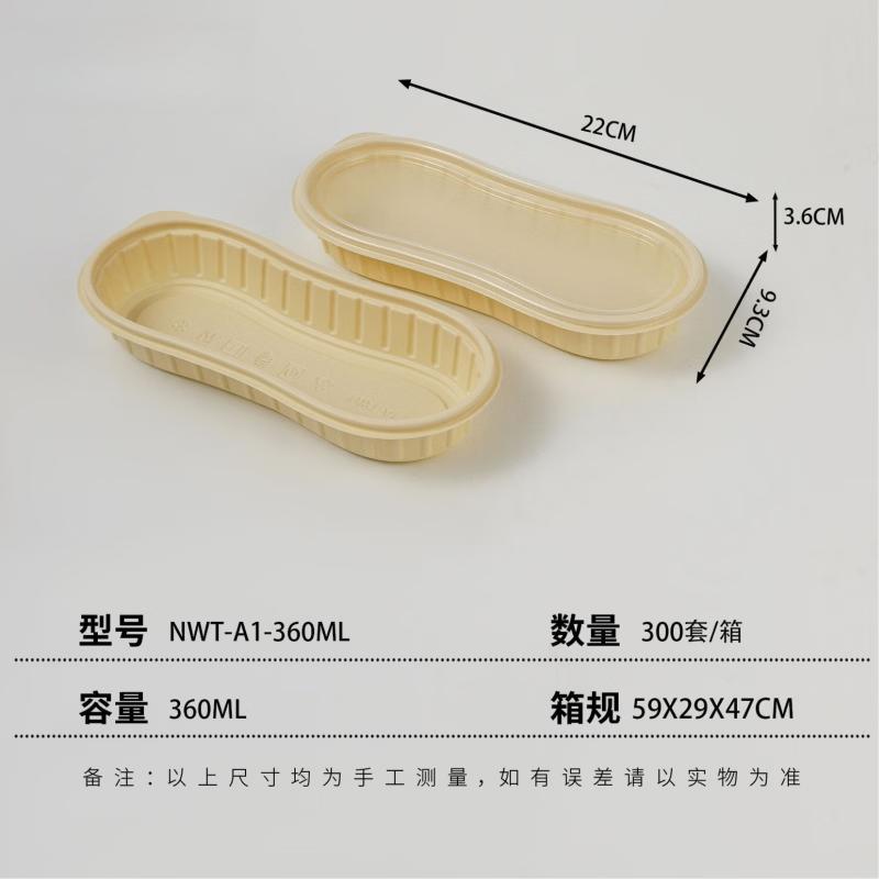 Shixun Disposable Take-Out Food Container