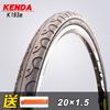 Kenda 20 Inch Folding Bicycle Tire Bike Outer Tire Durable Cycling Equipment Accessories for Bicycles 20 Inch Tire Size