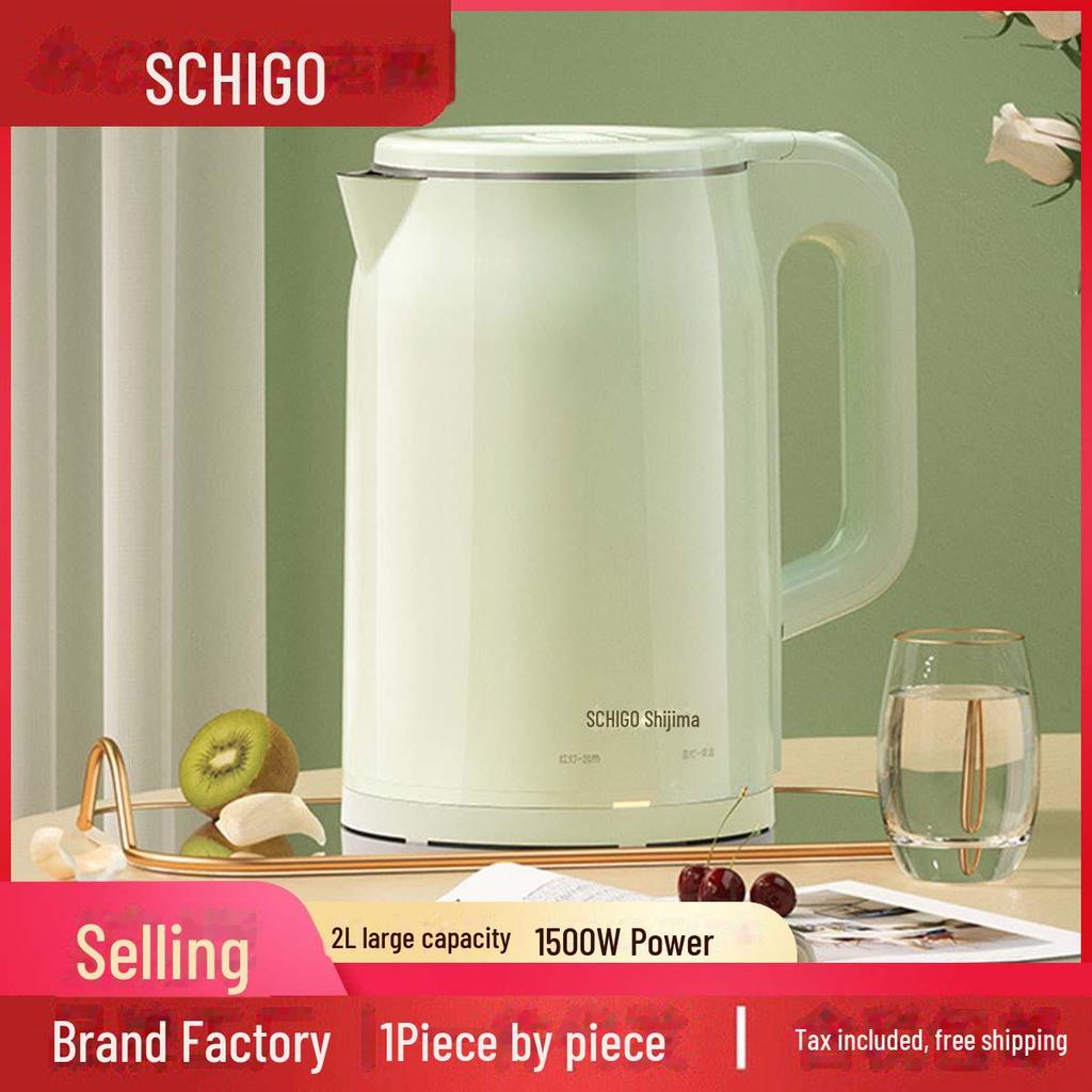 Chigo Vattenkokare: Automatisk vattenkokare med stor kapacitet, isolering och skydd mot torrkokning