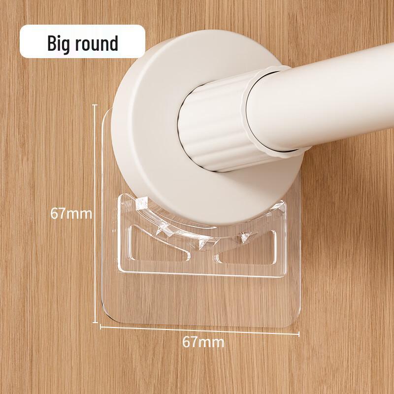 Adhesive Curtain Rod Clips & Hooks, Punch-Free Installation for Telescopic Rods